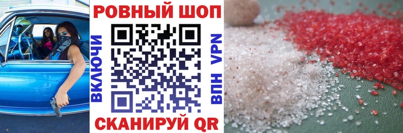 Купить закладку Камень-на-Оби ГАШ  KRAKEN маркетплейс  МЕФ  А ПВП  Амфетамин 