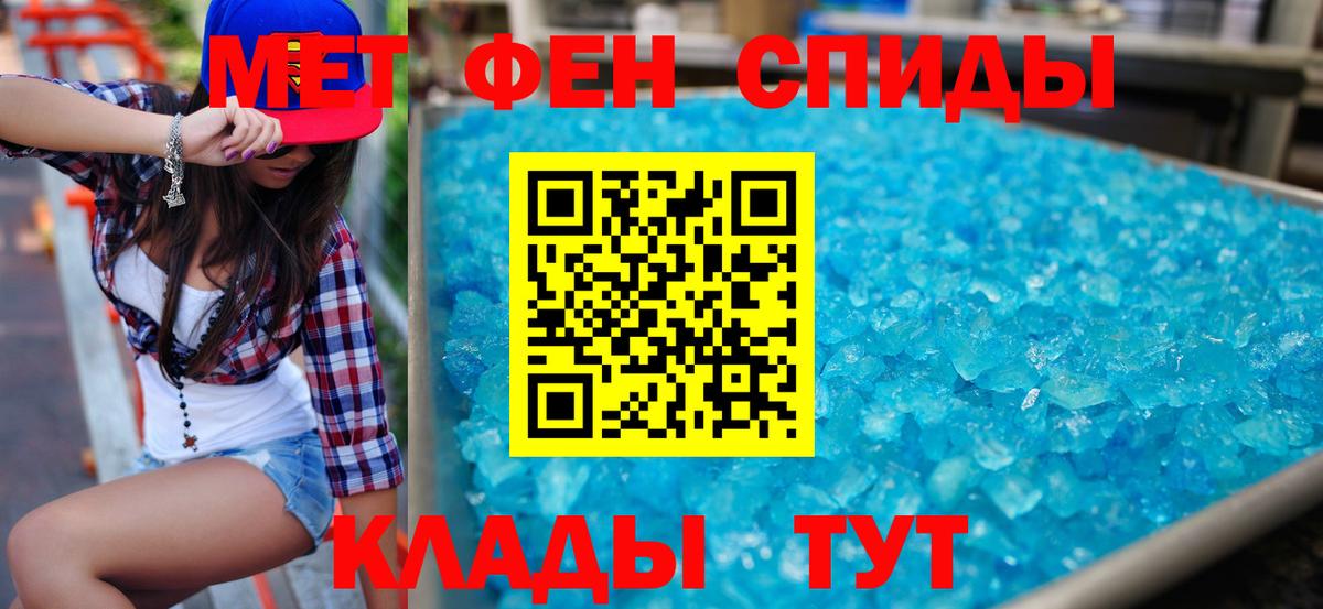 Amphetamine Premium Камень-на-Оби