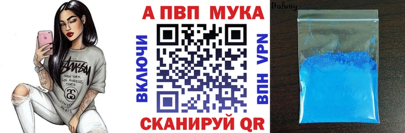 купить наркоту  Камень-на-Оби  А ПВП СК КРИС 