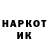 КОКАИН Колумбийский vor byn