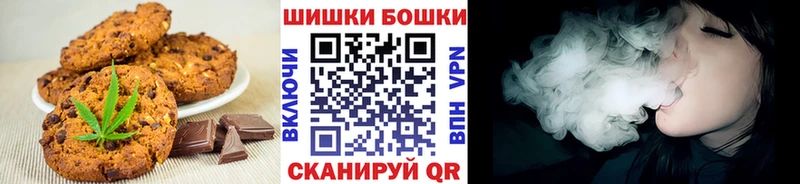 Печенье с ТГК конопля  OMG онион  Камень-на-Оби 