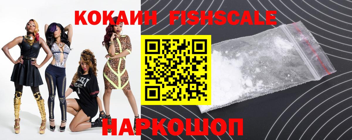 Кокаин 98% Камень-на-Оби