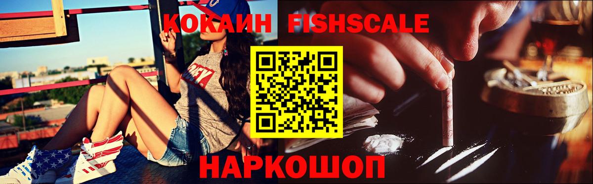 КОКАИН Боливия  Cocaine 98%  Камень-на-Оби 