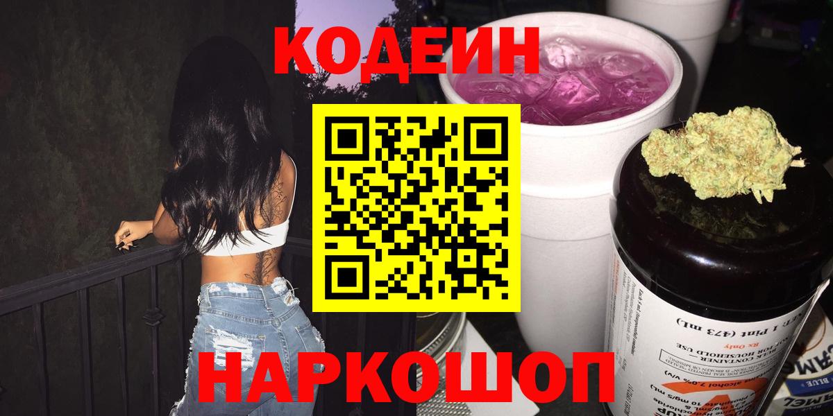 Мефедрон  Канабис  Cocaine  ГАШ  Камень-на-Оби  Марихуана  Вход с VPN  СОЛЬ CK 