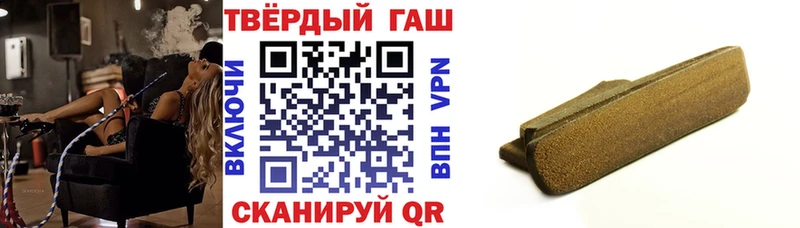 купить наркотик  Камень-на-Оби  ГАШ VHQ 