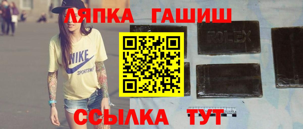 Гашиш Premium  Гашиш  Камень-на-Оби  Вход с VPN  ГАШ гашик 