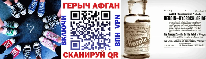 закладки  Камень-на-Оби  Героин герыч 