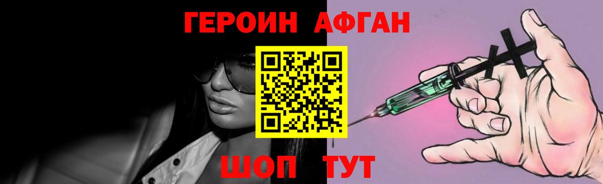 Героин гречка  Вход с VPN  Камень-на-Оби 