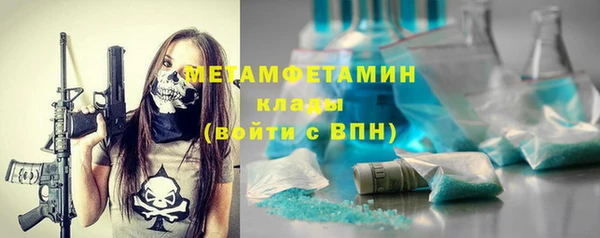 меф Армянск