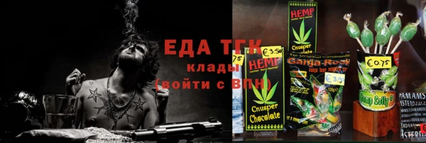 МДМА Аркадак