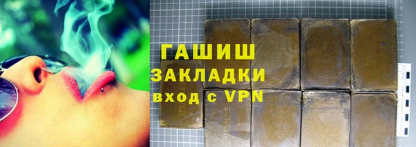 меф Армянск