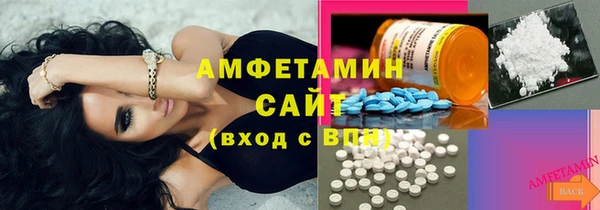 МДМА Аркадак