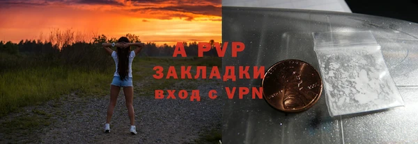 меф Армянск