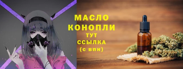 меф Армянск