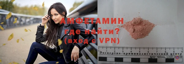 прущие грибы Арсеньев