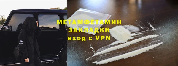 меф Армянск