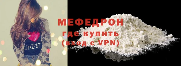 MDMA Ельня