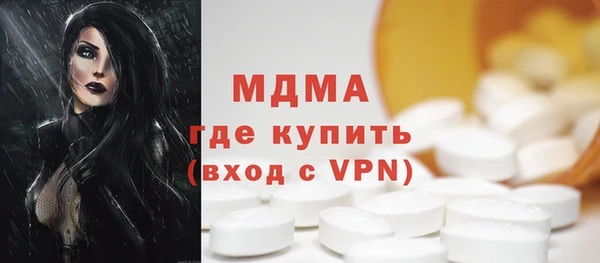 прущие грибы Арсеньев