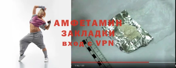 МДМА Аркадак