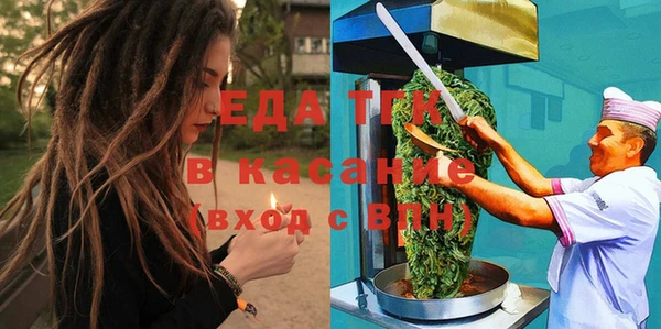 МДМА Аркадак