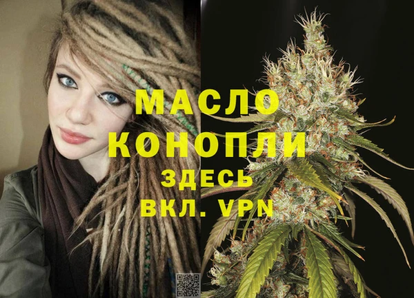 меф Армянск