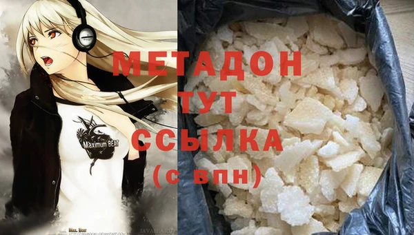 МДМА Аркадак