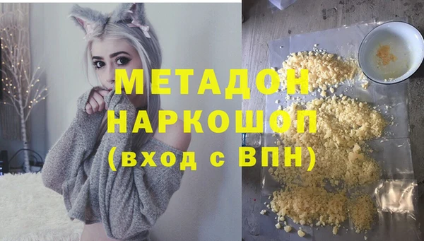 МДМА Аркадак