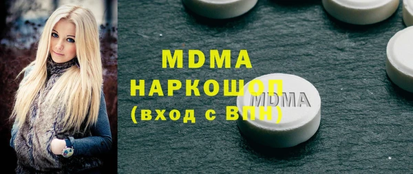 прущие грибы Арсеньев