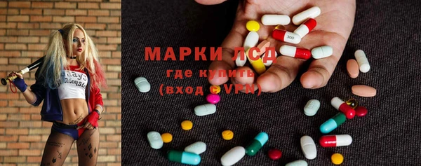 меф Армянск
