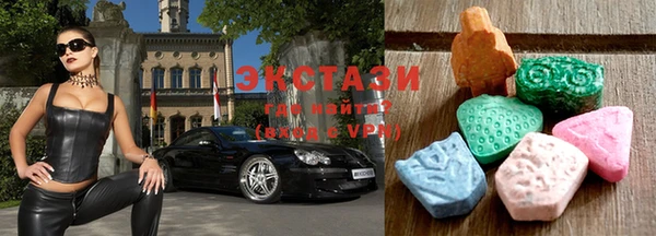 МДМА Аркадак