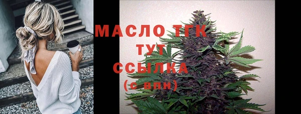 стафф Вязники