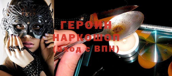 прущие грибы Арсеньев