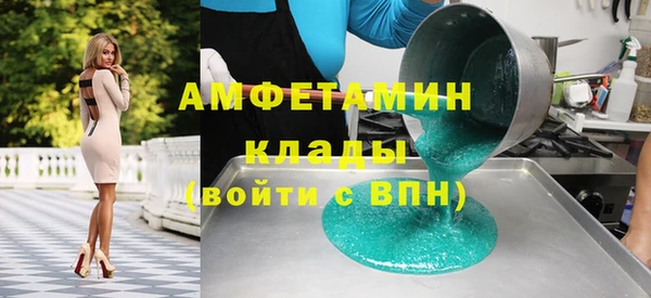 прущие грибы Арсеньев