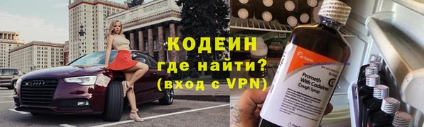 меф Армянск
