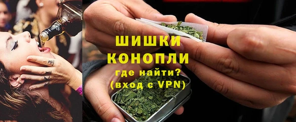 стафф Вязники