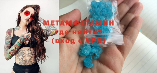 меф Армянск