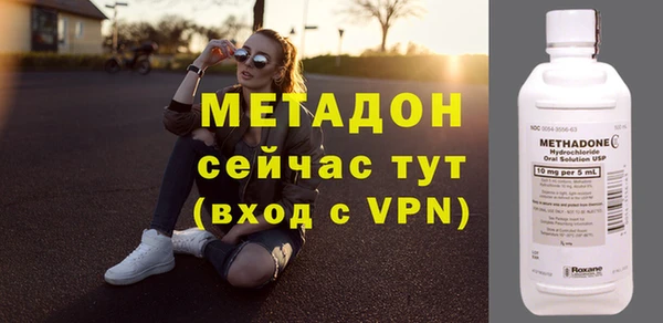 меф Армянск