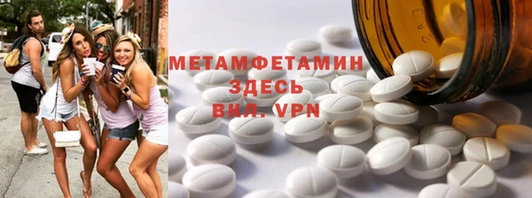 меф Армянск