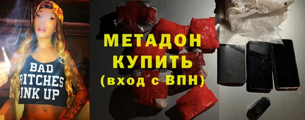 меф Армянск