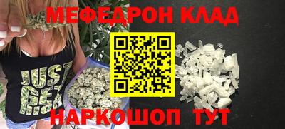 спайс Донской