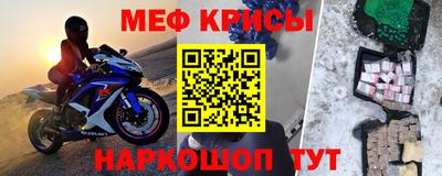 спайс Донской