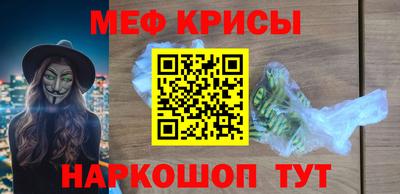 spice Дубна