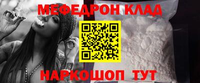 мескалин Донецк