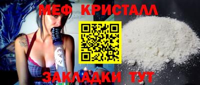 спайс Донской