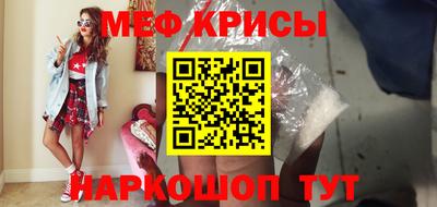 spice Дубна