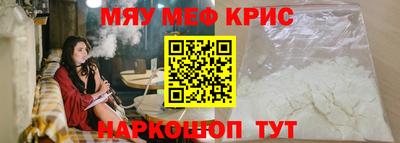 2c-b Камышлов