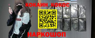 мефедрон мука Балаково