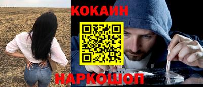 спайс Донской