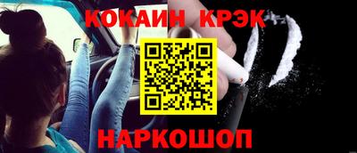 спайс Донской