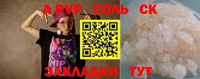 мескалин Донецк